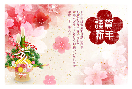 boar New Year card Japanese paper backgroundのイラスト素材