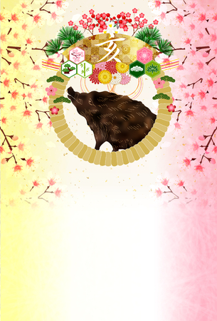 boar New Year card Japanese paper backgroundのイラスト素材