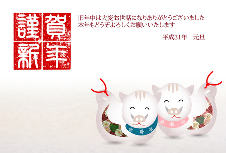 boar New Year card Japanese paper backgroundのイラスト素材