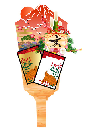 boar New Year card Luck iconのイラスト素材
