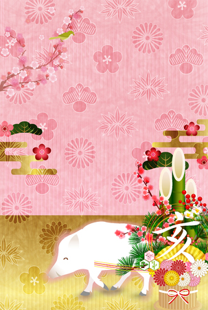 boar New Year card Japanese paper backgroundのイラスト素材