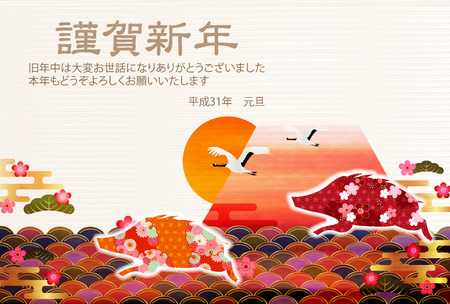 boar New Year card Japanese paper backgroundのイラスト素材