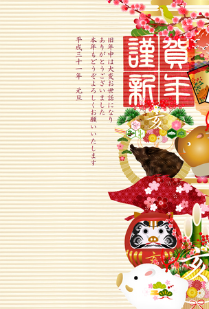 boar New Year card Japanese paper backgroundのイラスト素材