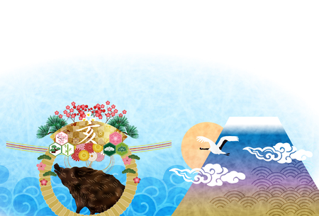boar New Year card Fuji backgroundのイラスト素材