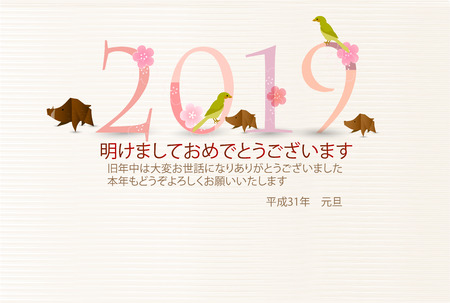 boar New Year card Japanese paper backgroundのイラスト素材