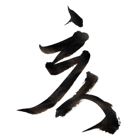 boar New Year card Character iconのイラスト素材