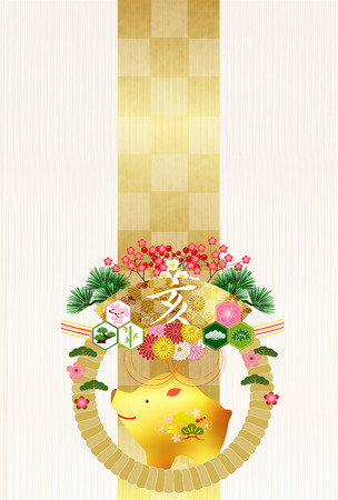 boar New Year card Japanese paper backgroundのイラスト素材