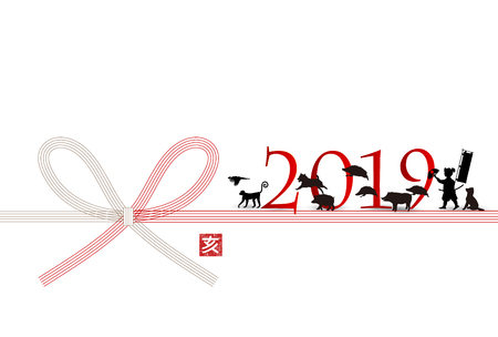boar New Year card Japanese paper backgroundのイラスト素材