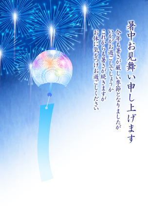 Fireworks summer summer greeting card backgroundのイラスト素材