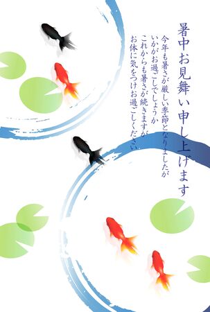 Summer greeting goldfish summer backgroundのイラスト素材