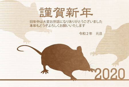 mouse New year's card Zodiac backgroundのイラスト素材