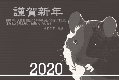 mouse New year's card Japanese paper background