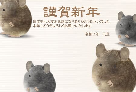 mouse New year's card Japanese paper backgroundのイラスト素材