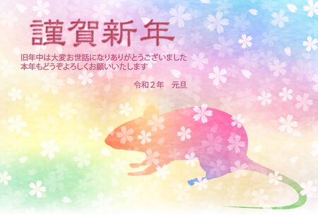 mouse New year's card Japanese pattern iconのイラスト素材