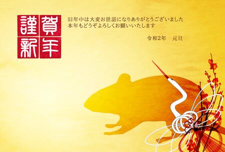 mouse New year's card Japanese pattern backgroundのイラスト素材