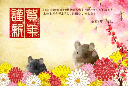mouse New year's card Japanese pattern backgroundのイラスト素材