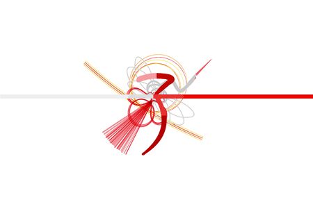 mouse New year's card Red and white iconのイラスト素材