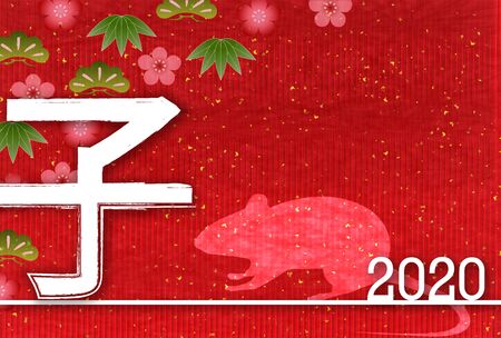 mouse New year's card Japanese pattern backgroundのイラスト素材