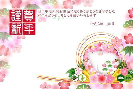 mouse New year's card Japanese pattern backgroundのイラスト素材