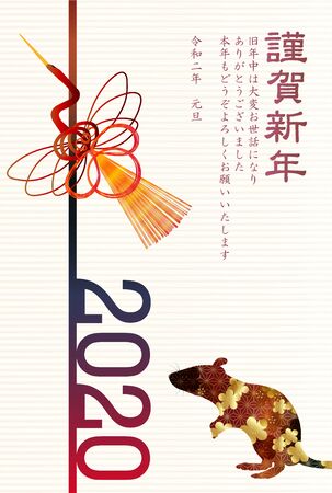 mouse new year's card Japanese paper iconのイラスト素材