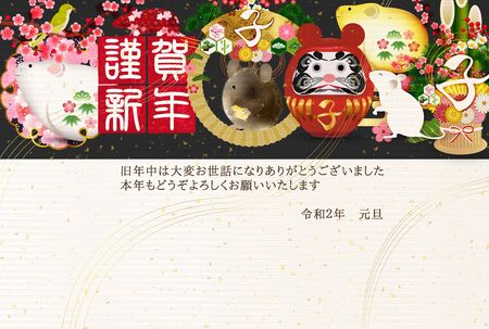 mouse new year's card Japanese paper iconのイラスト素材