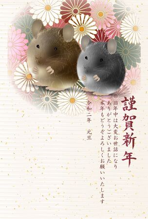 mouse new year's card Japanese paper iconのイラスト素材