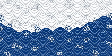 Sea wave Summer greeting card backgroundのイラスト素材