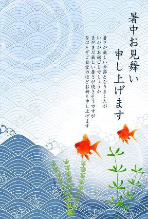 Goldfish watercolor summer greeting backgroundのイラスト素材