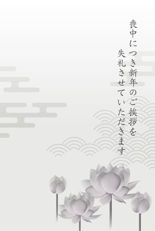 Lotus flower mourning leaf backgroundのイラスト素材