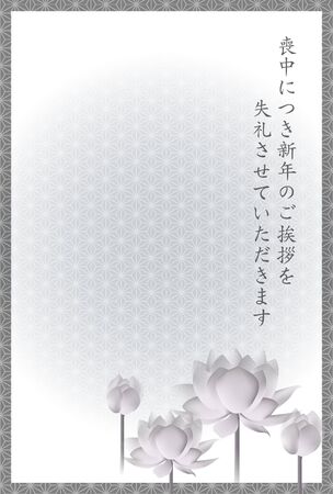 Lotus flower mourning leaf backgroundのイラスト素材