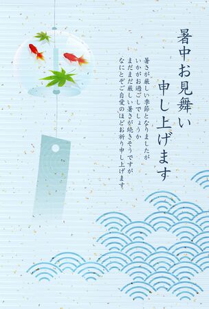 Goldfish summer hot summer backgroundのイラスト素材