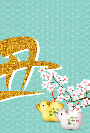Cow New Year card Zodiac backgroundのイラスト素材