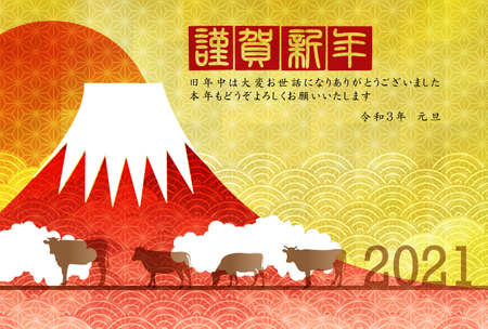 Cow New Year card Zodiac backgroundのイラスト素材