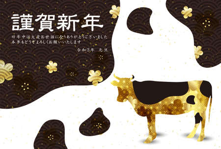Cow New Year card Zodiac backgroundのイラスト素材