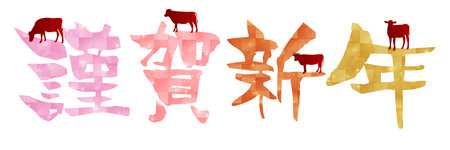Cow New Year's card zodiac iconのイラスト素材