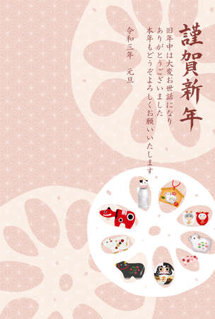 Cow New Year's card Zodiac backgroundのイラスト素材