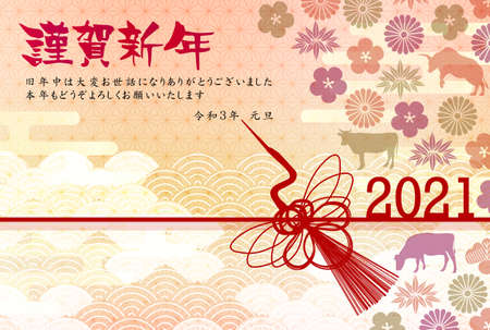 Cow New Year's card Zodiac backgroundの素材 [FY310159717407]