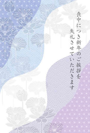Mourning Japanese pattern postcard backgroundのイラスト素材