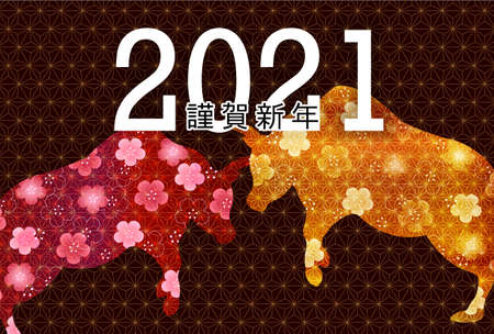 Cow New Year's card Zodiac backgroundのイラスト素材