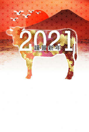 Cow New Year's card Zodiac backgroundのイラスト素材