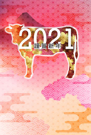 Cow New Year's card Zodiac backgroundのイラスト素材