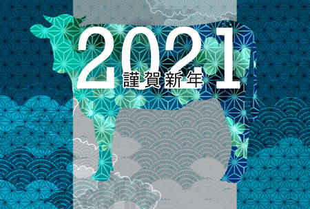 Cow New Year's card Zodiac backgroundのイラスト素材