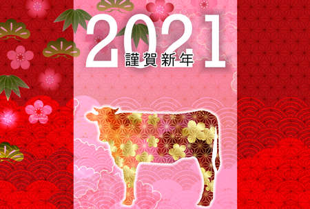 Cow New Year's card Zodiac backgroundのイラスト素材