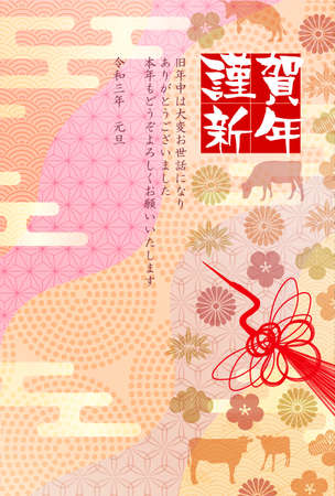 Cow New Year's card Zodiac backgroundのイラスト素材