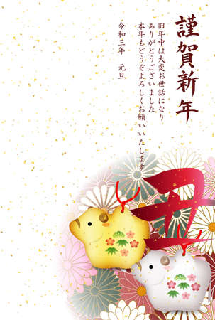 Cow New Year's card Zodiac backgroundのイラスト素材