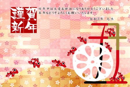 Cow New Year's card Zodiac backgroundのイラスト素材