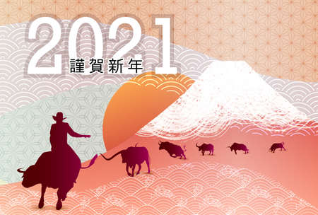 Cow New Year's card Zodiac backgroundのイラスト素材
