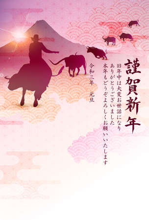 Cow New Year's card Zodiac backgroundのイラスト素材