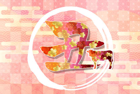 Cow New Year's card Zodiac backgroundのイラスト素材