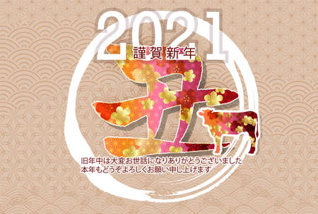 Cow New Year's card Zodiac backgroundのイラスト素材